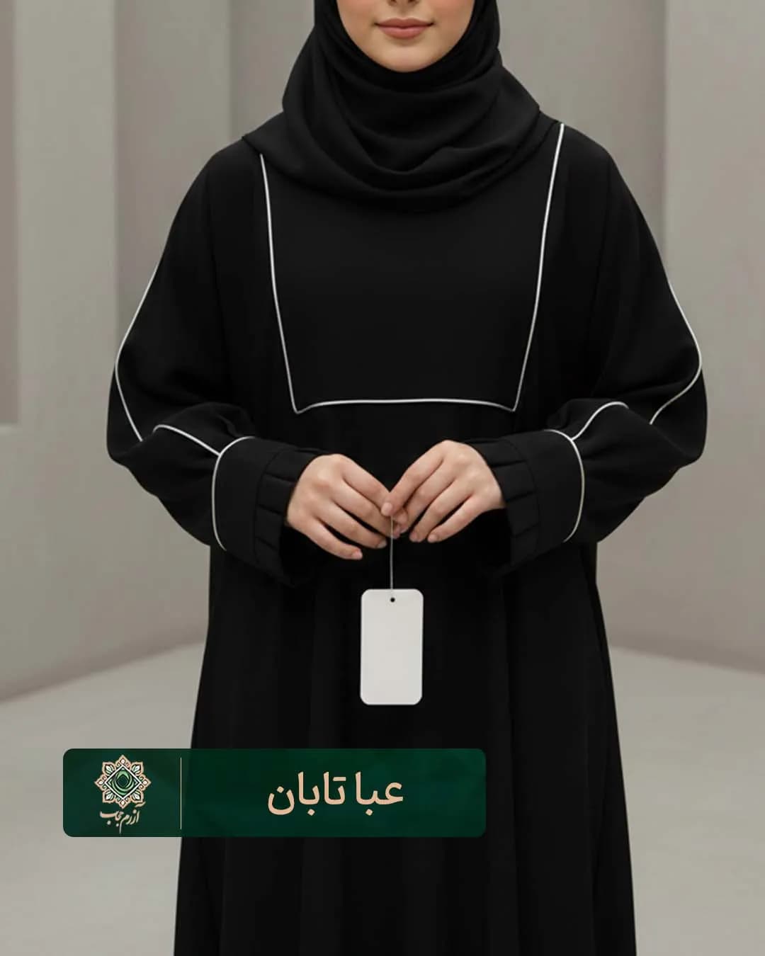 عبا زنانه مدل تابان کرپ الیزه VIP — تصویر ۲