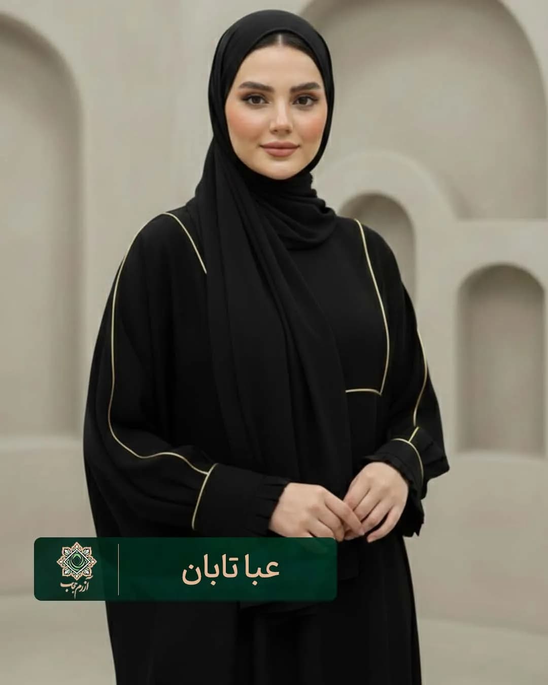 عبا زنانه مدل تابان کرپ الیزه VIP