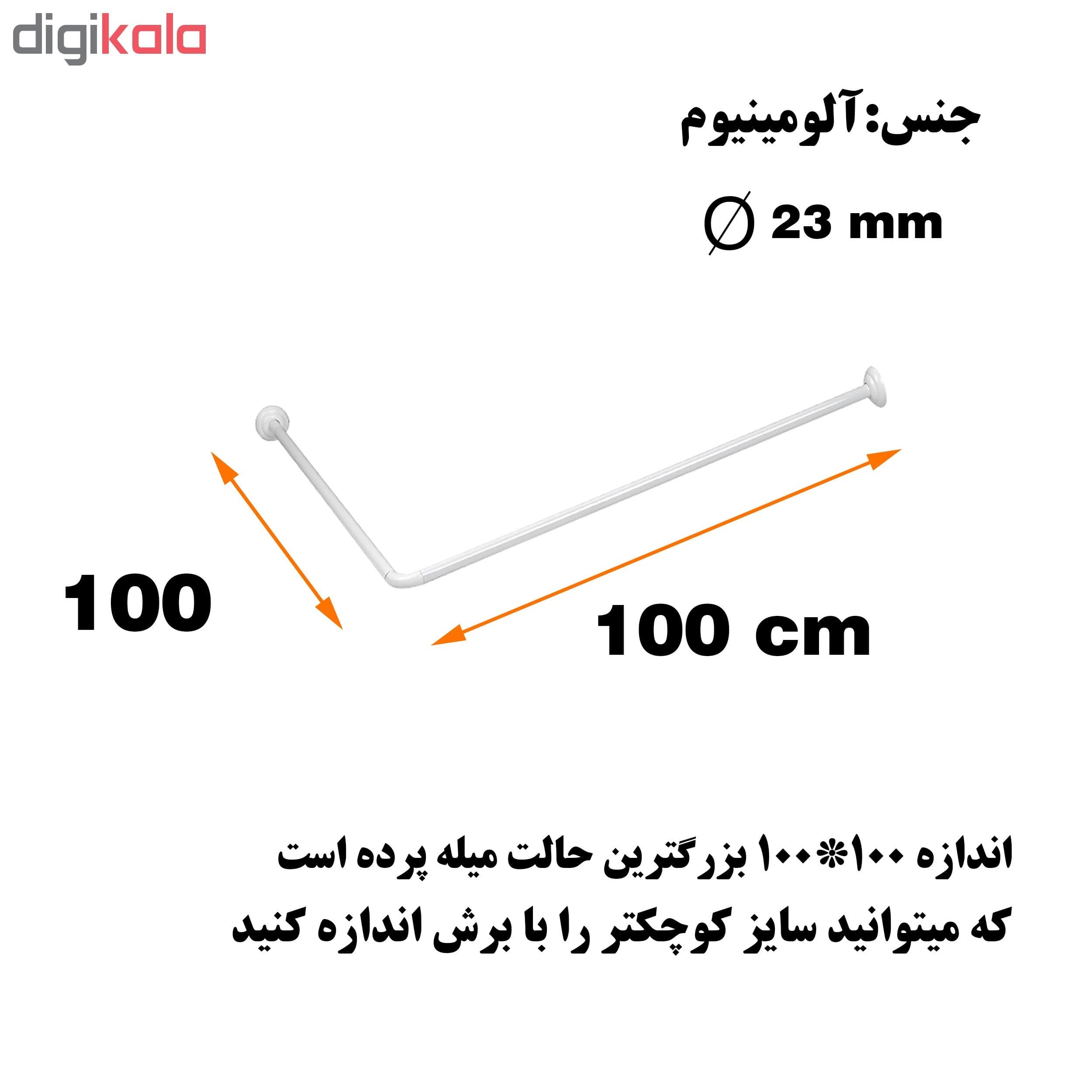میله پرده حمام پیسو مدل L100 | آلومینیوم — تصویر ۳