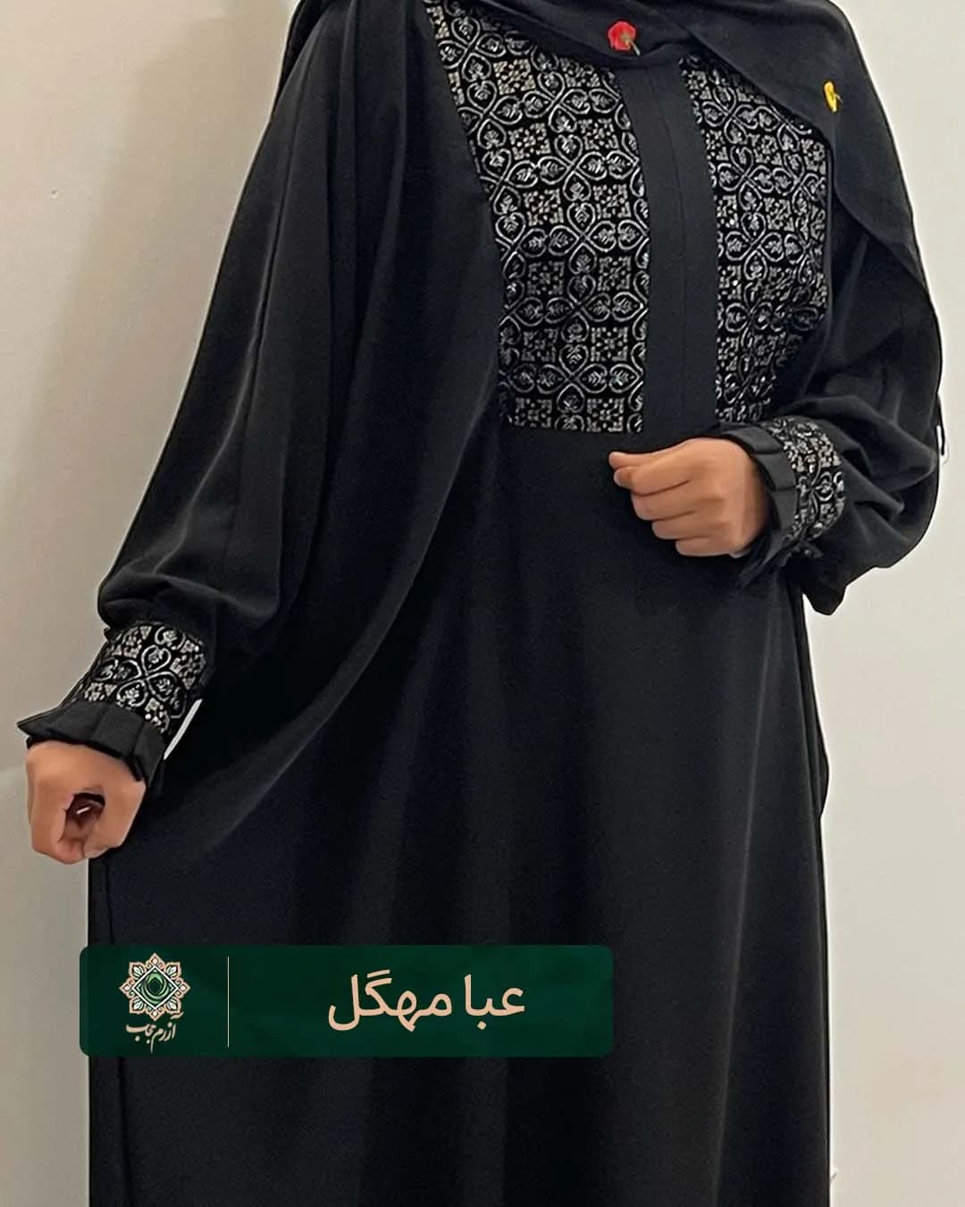 مانتو عبایی سنتی خرجکار مخمل با پارچه کرپ الیزه ممتاز