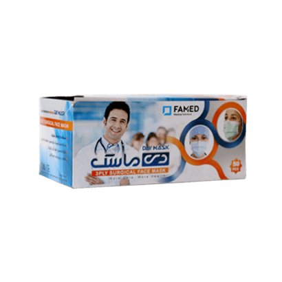 ماسک دی سه لایه جراحی 50عددی اصل