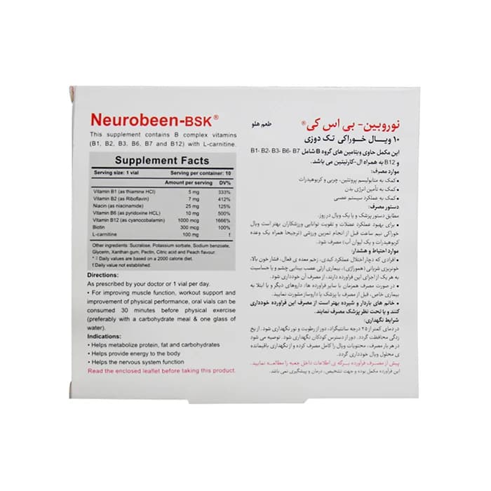 نوروبیون خوراکی بی اس کی 1000 میکروگرم — تصویر ۴