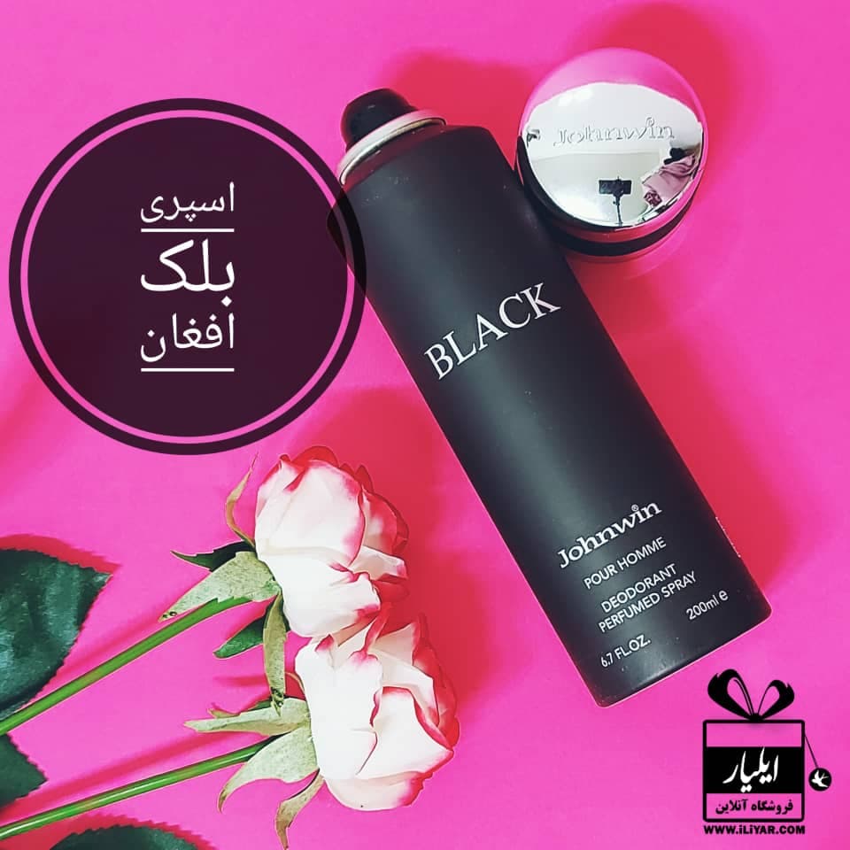 اسپری بلک افغان Black جانوین – حجم 200 میل