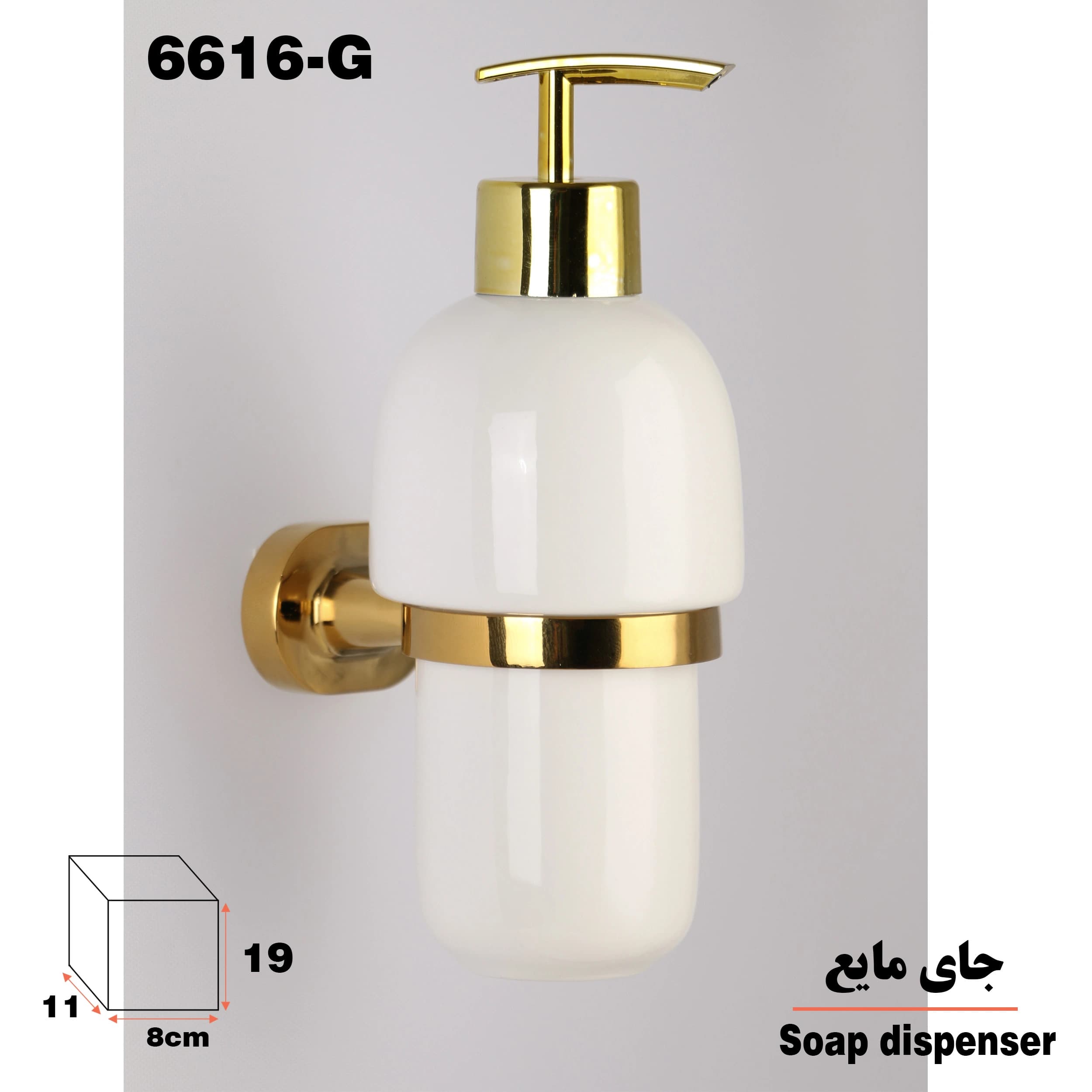 پمپ مایع دستشویی دیواری دلفین مدل 66-G | طلایی | — تصویر ۳