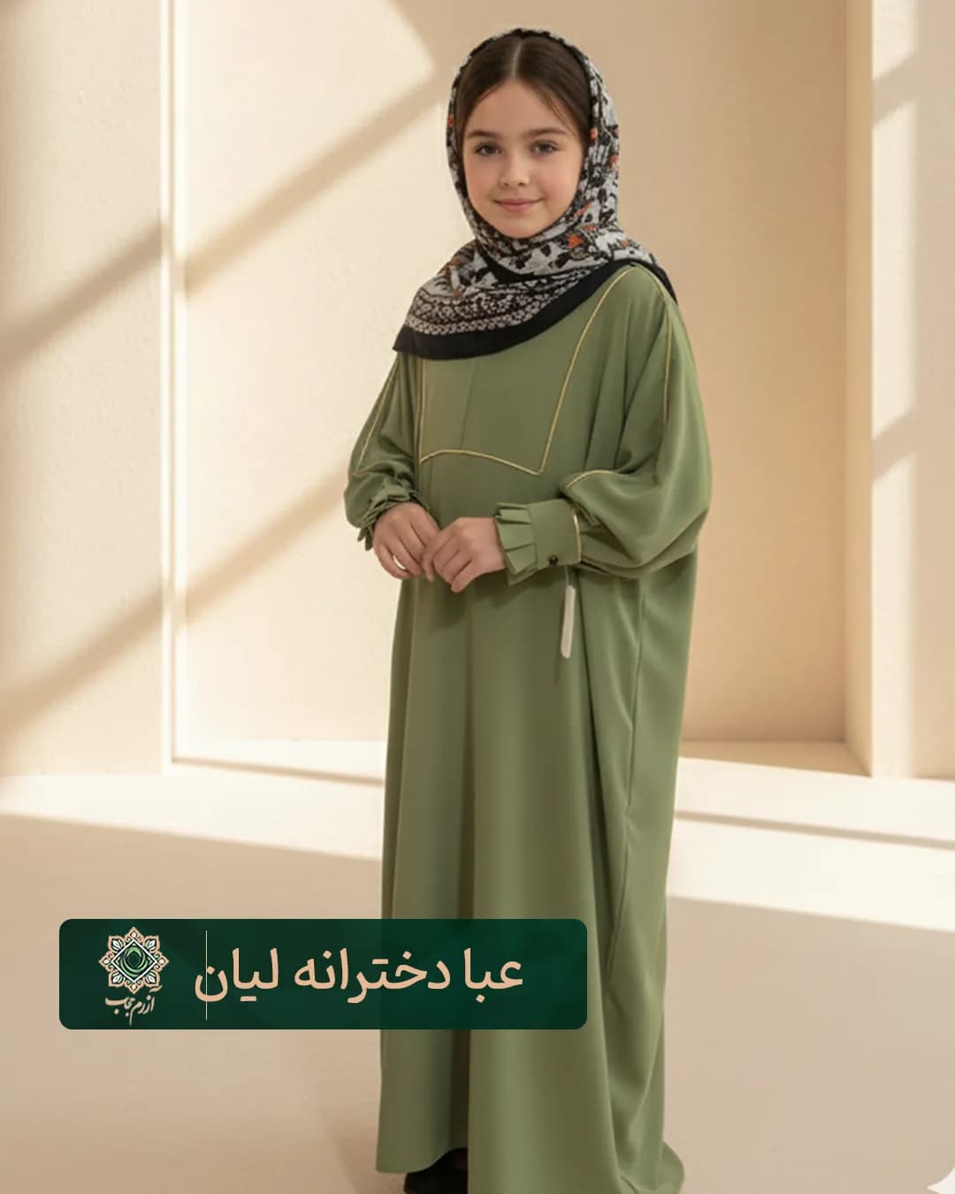 مانتو عبایی دخترانه لیان مغزی دوزی کرپ الیزه ممتاز
