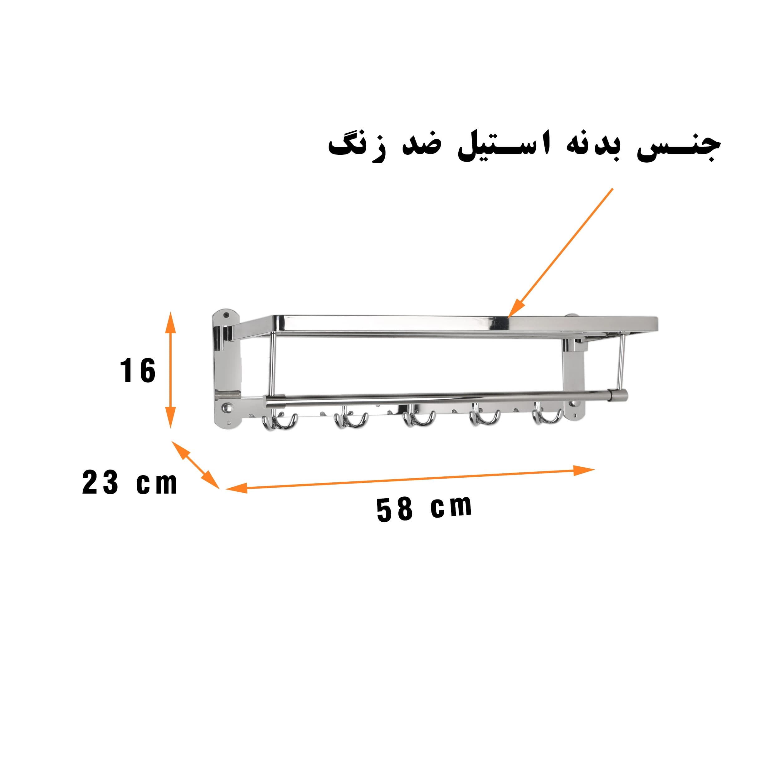 رخت آویز حمام دلفین مدل KH-60-c- — تصویر ۸