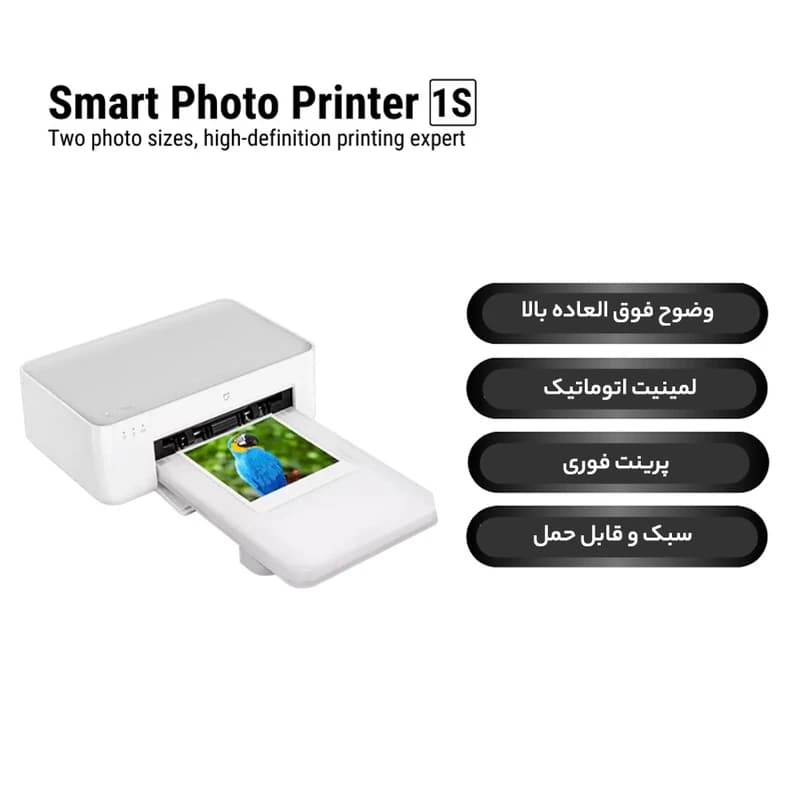 پرینتر عکس فوری شیائومی مدل 1S ZPDYJ03HT — تصویر ۸