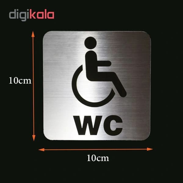 تابلو نشانگر دلفین طرح wc کد 66 | کروم | — تصویر ۳