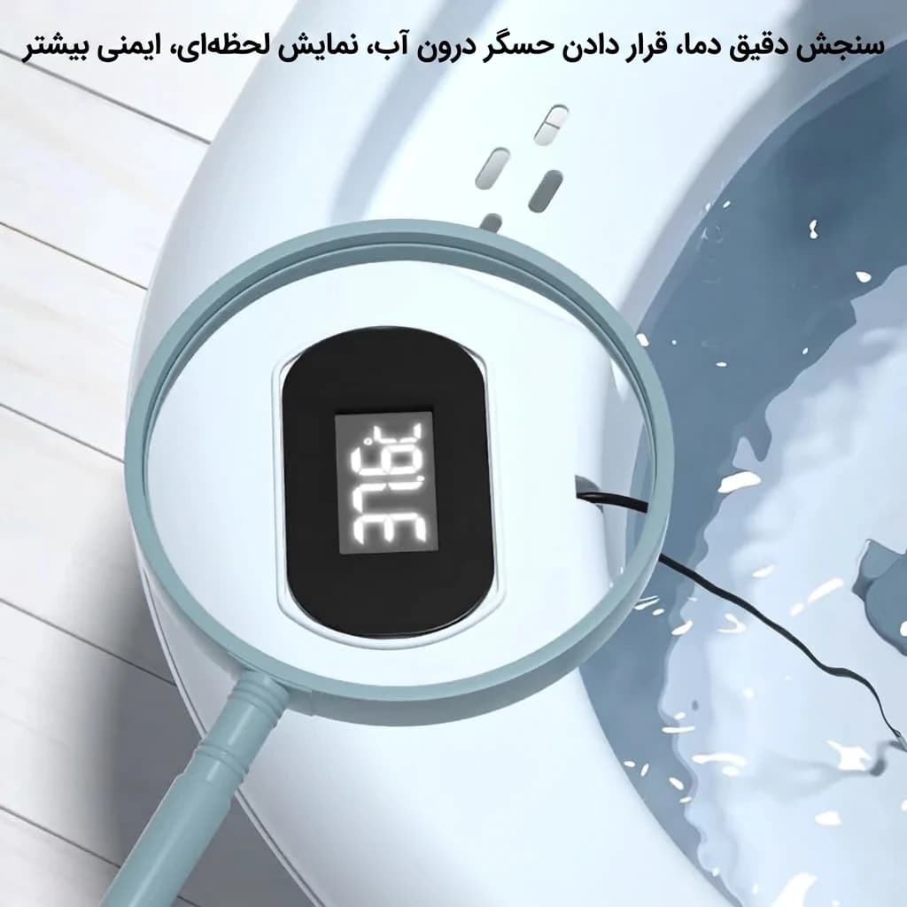 وان حمام کودک جمعشو پایهدار Ocean Bathtub مدل AST590 — تصویر ۶
