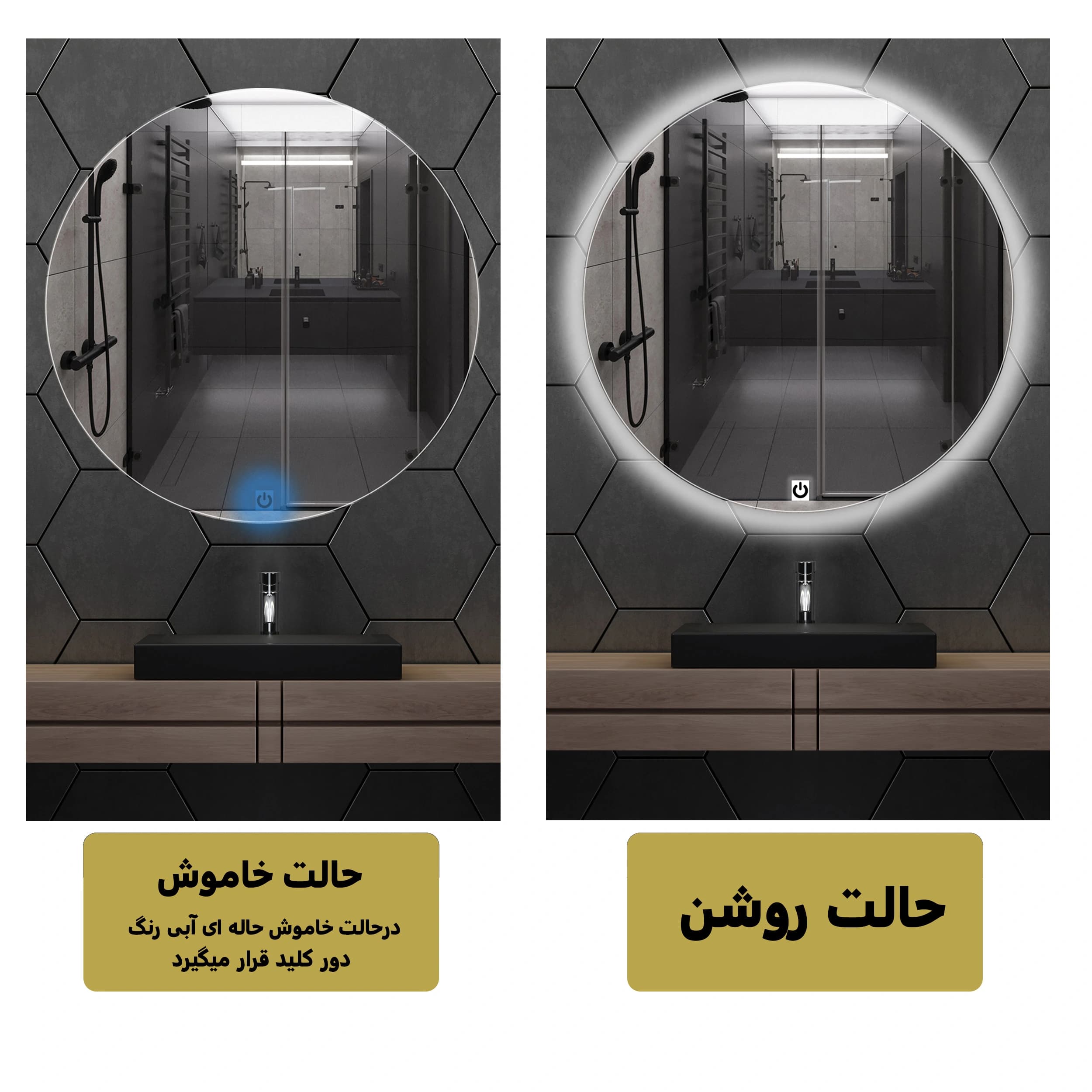 آینه لمسی دلفین مدل TCH-Q-80 — تصویر ۸