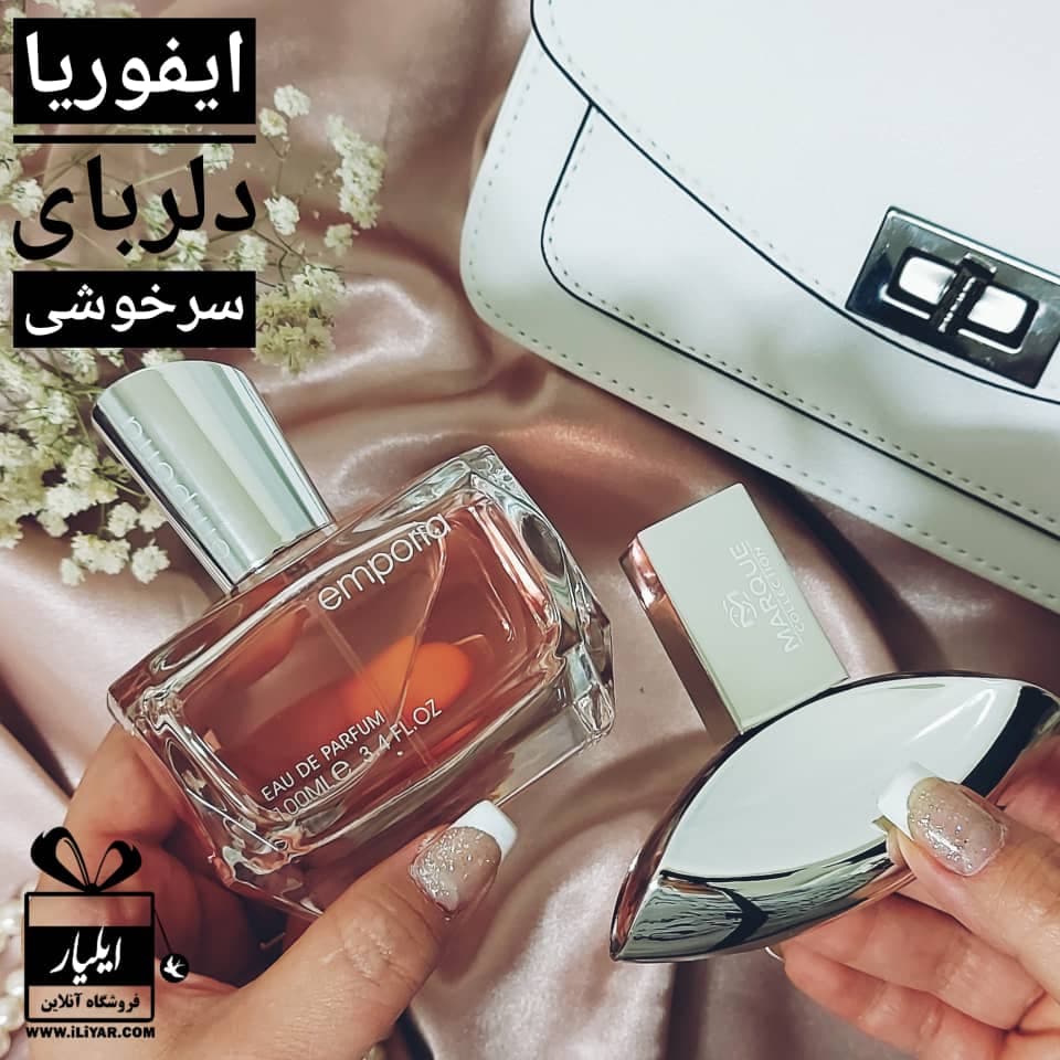 عطر ادکلن ایفوریا زنانه Emporia فرگرانس ورد – حجم 100 میل — تصویر ۳