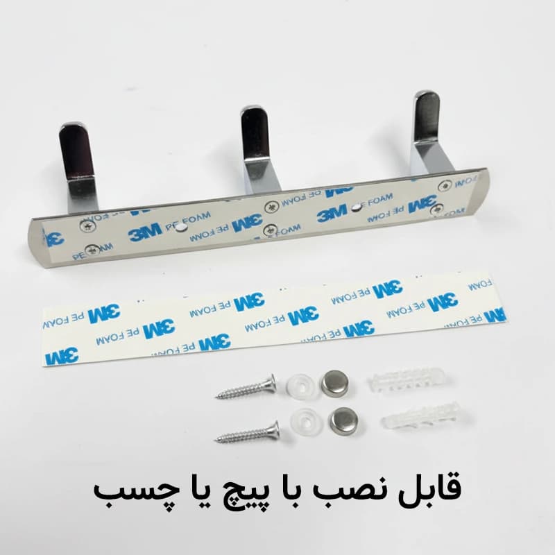 آویز لباس دلفین مدل سه شاخه گرد چسبی کد Or-3 — تصویر ۵