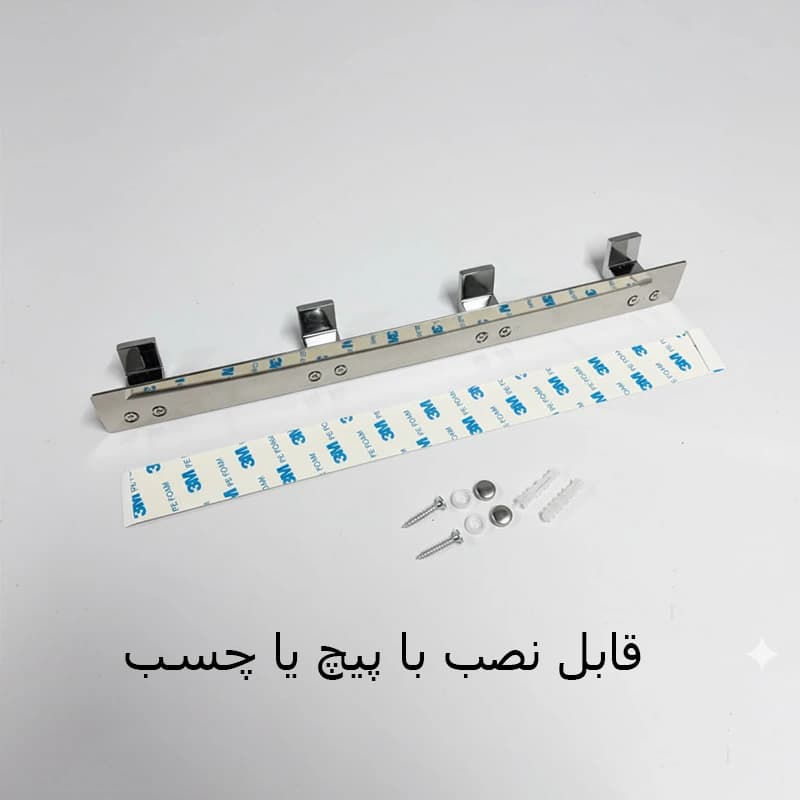 آویز لباس دلفین مدل چهار شاخه مستطیلی چسبی کد Org-4 — تصویر ۴