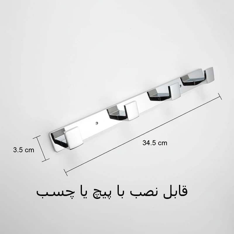 آویز لباس دلفین مدل چهار شاخه مستطیلی چسبی کد Org-4 — تصویر ۵