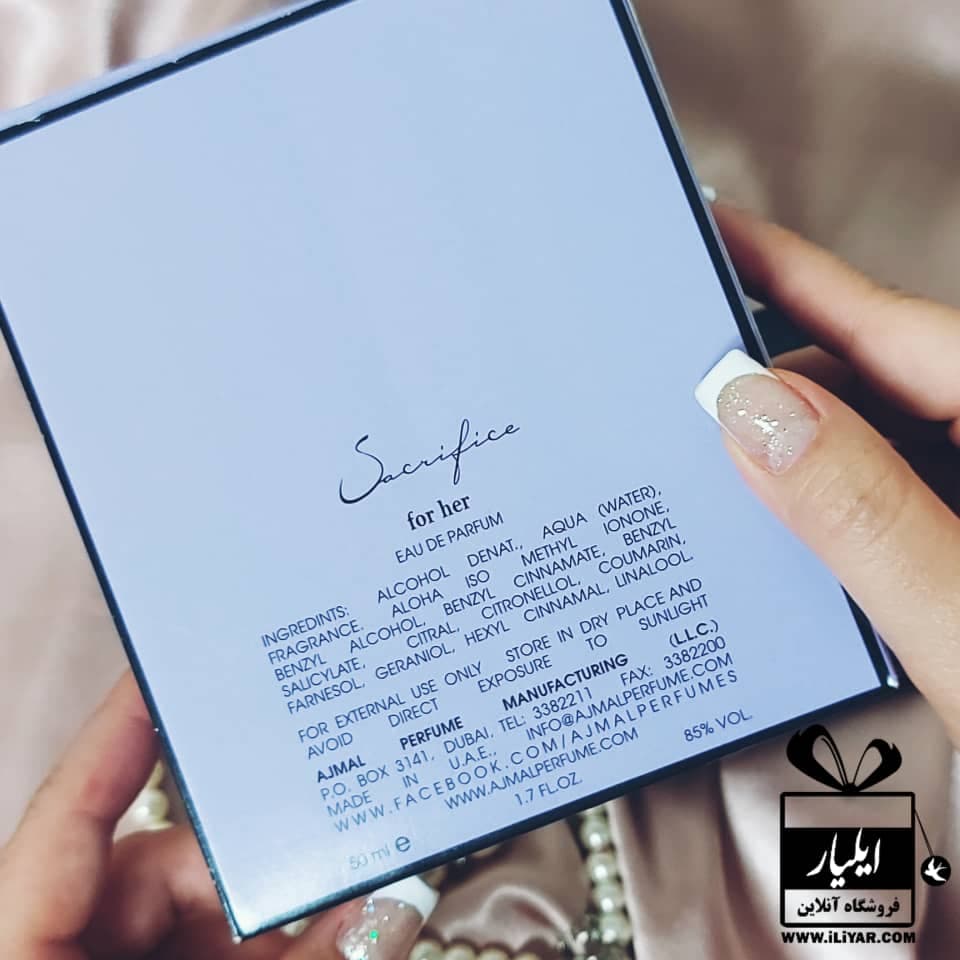 ادکلن ساکریفایس Sacrifice for her – حجم 50 میل — تصویر ۴