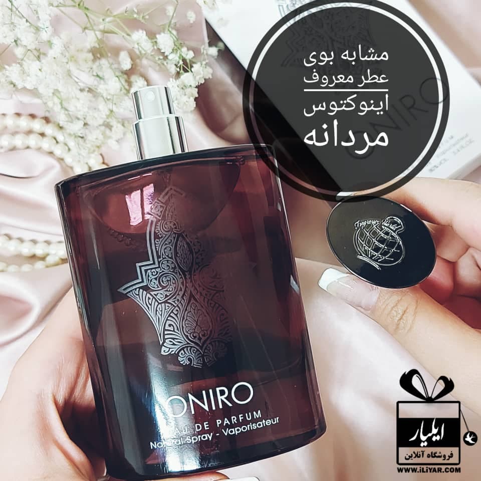 عطر ادکلن اونیرو مردانه Oniro فرگرانس ورد – حجم 100 میل — تصویر ۵