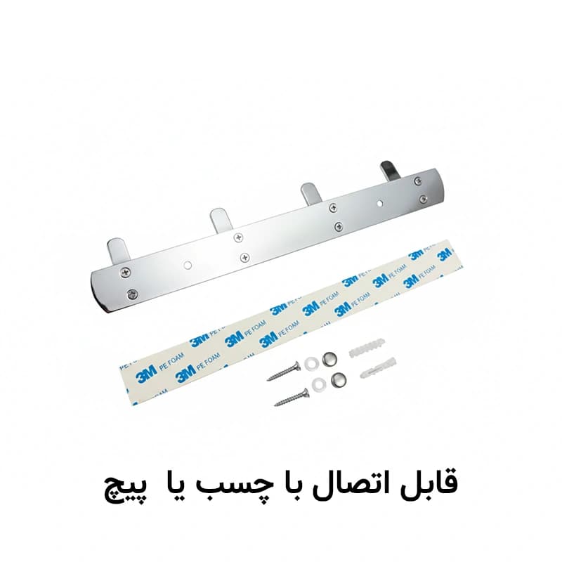 آویز لباس دلفین مدل چهار شاخه گرد چسبی کد Or-4 | طلایی | گارانتی اصالت و سلامت فیزیکی کالا — تصویر ۶