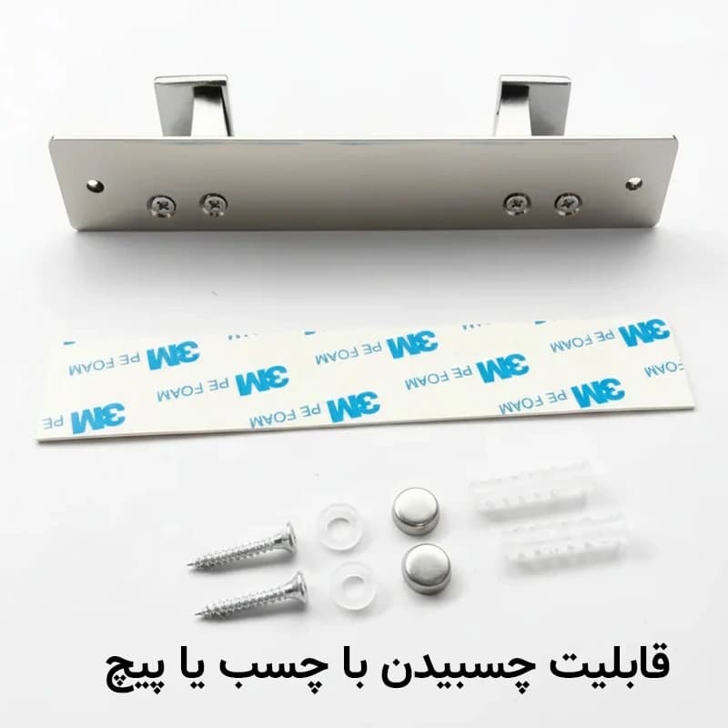 آویز لباس دلفین مدل دو شاخه مستطیلی چسبی کد Org-2 | کروم | گارانتی اصالت و سلامت فیزیکی کالا — تصویر ۲