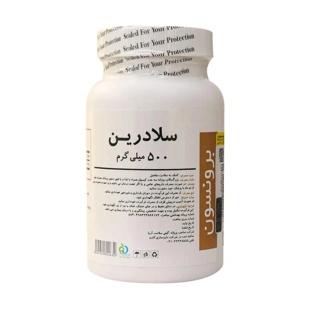 کپسول سلادرین برونسون 30 عددی — تصویر ۲