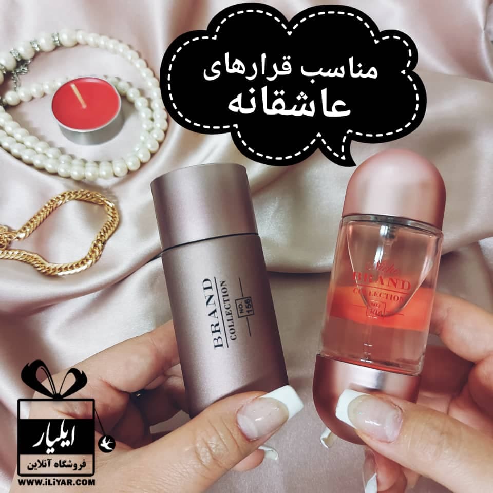 ست عطر و ادکلن 212 مردانه و زنانه – حجم 25 میل