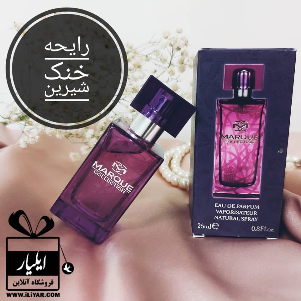 عطر لالیک آمیتیس بنفش زنانه Lalique Amethyst مارکویی – حجم 25 میل