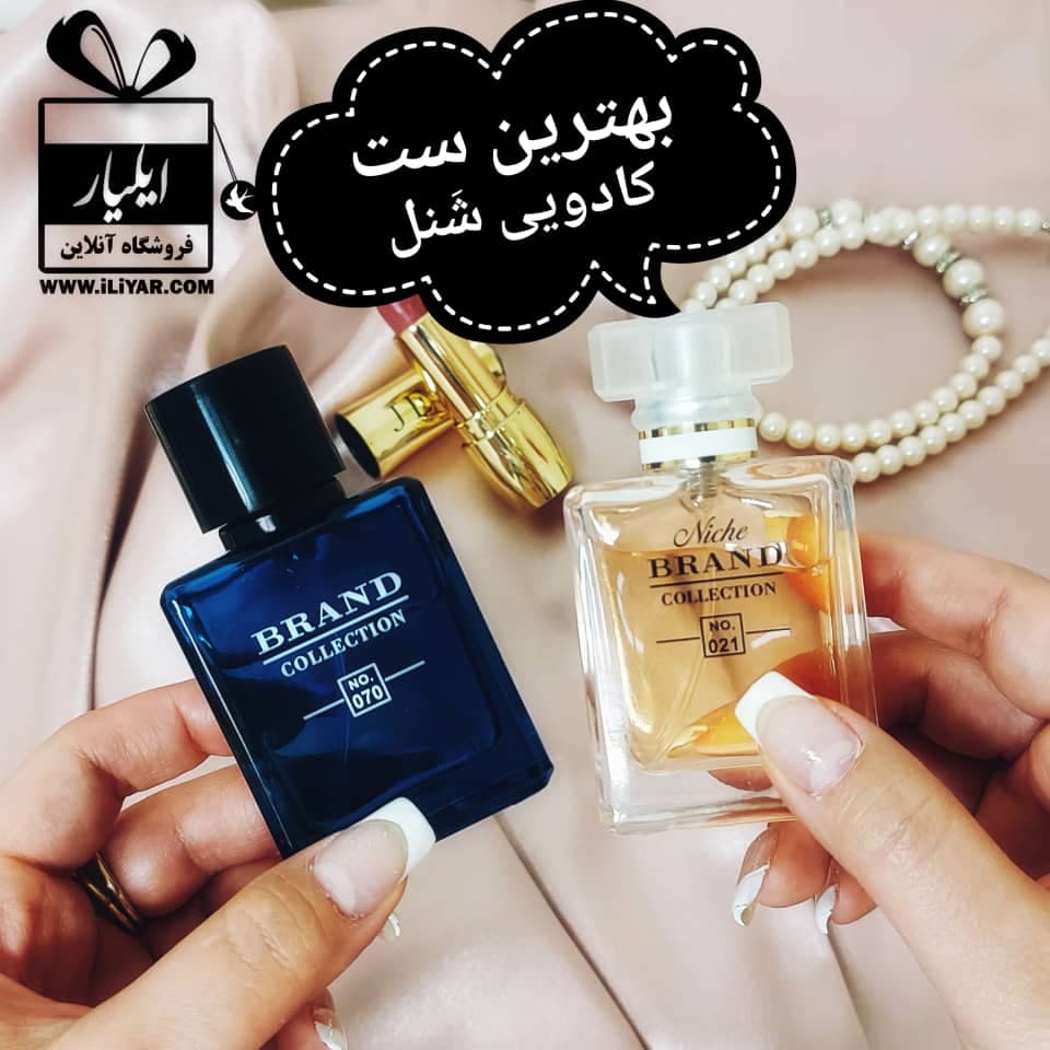 ست کادویی ادکلن بلوشنل و کوکو شنل (مردانه زنانه) – حجم 25 میل