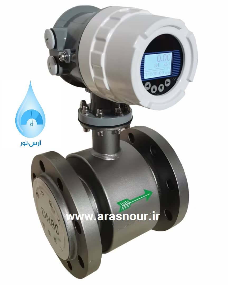 فلومتر الکترومغناطیس سه اینچ ارس نور