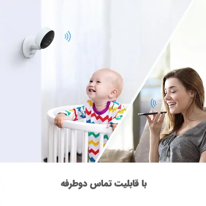 دوربین مراقبت کودک برند FOSCAM مدل X4 — تصویر ۳