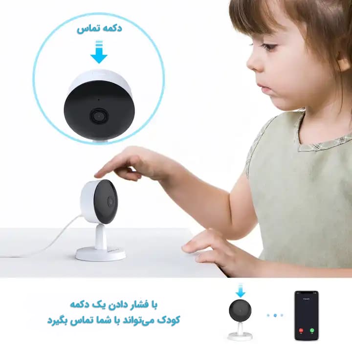 دوربین مراقبت کودک برند FOSCAM مدل X4 — تصویر ۴