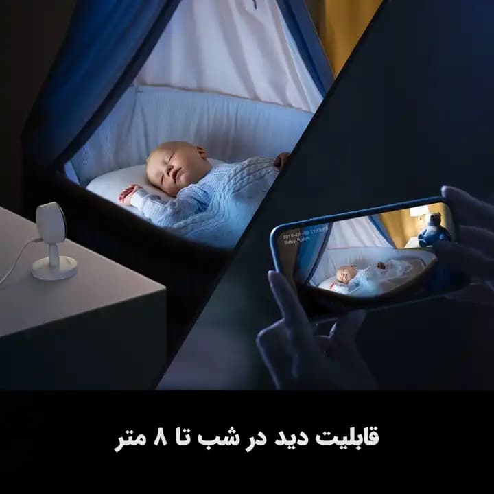 دوربین مراقبت کودک برند FOSCAM مدل X4 — تصویر ۵