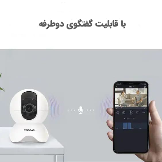 دوربین مراقبت کودک برند FOSCAM مدل X3 — تصویر ۳