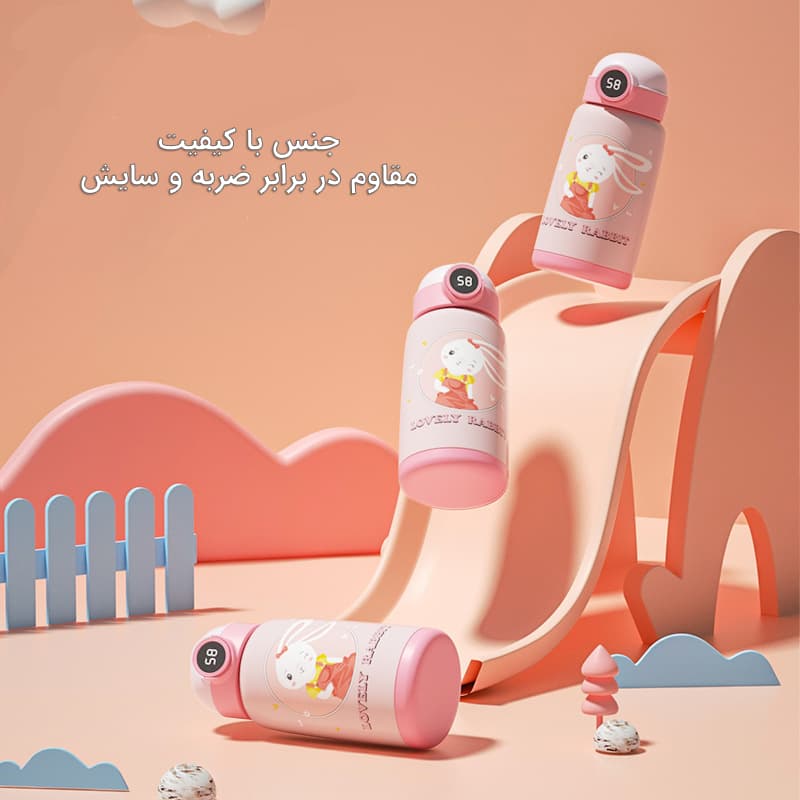 فلاسک کودک کیف‌دار 300ml مدل ASR640 — تصویر ۳