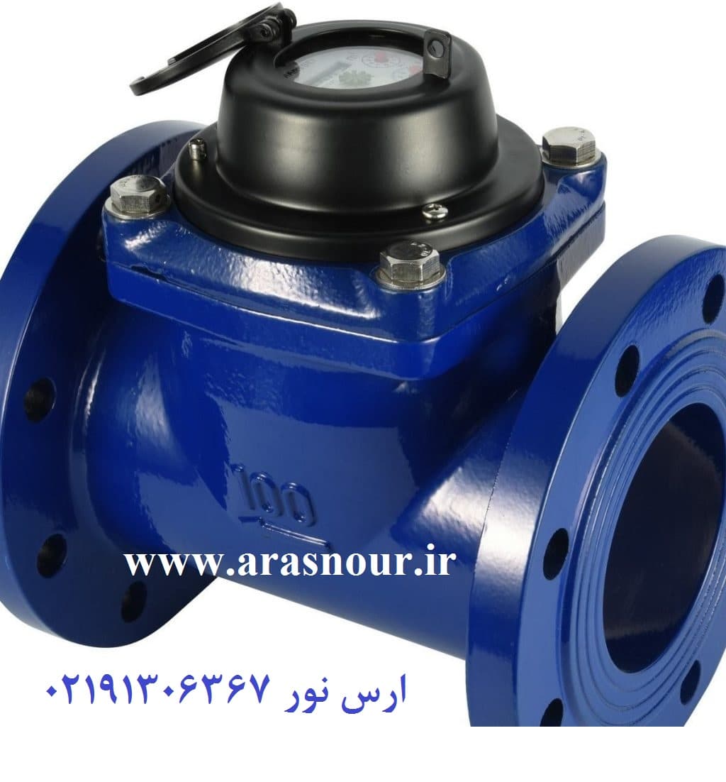 کنتور آب حجمی مکانیکی ده اینچ مدل wd ارس نور