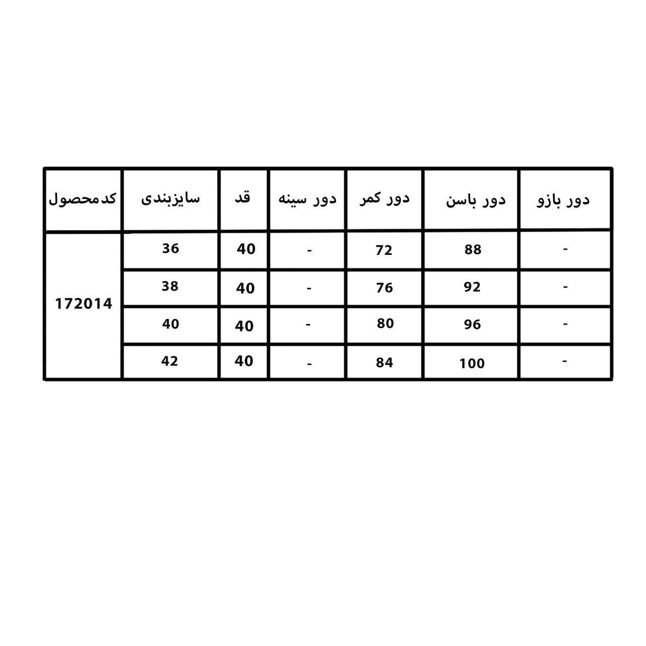 دامن 172014رنگ دیپلمات سبز طوسی — تصویر ۳