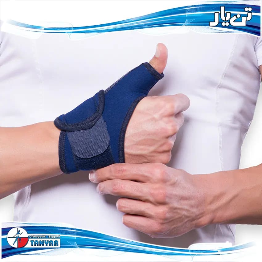 شست بند آتل دار نئوپرنی 3041 تن یار راست