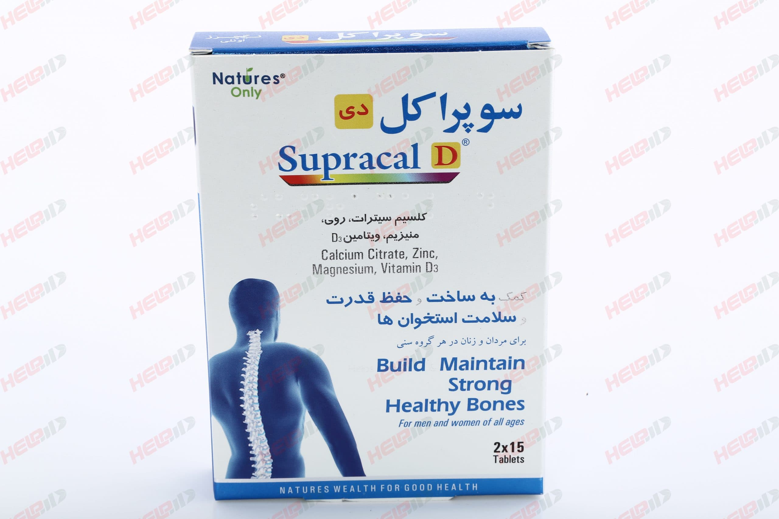 سوپراکل دی نیچرز انلی — تصویر ۲