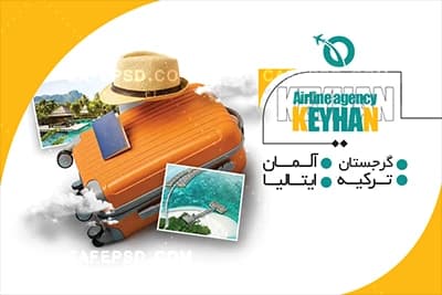 طرح کارت ویزیت دفتر هواپیمایی — تصویر ۲