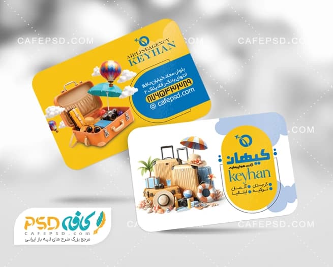 نمونه طرح کارت ویزیت آژانس هواپیمایی