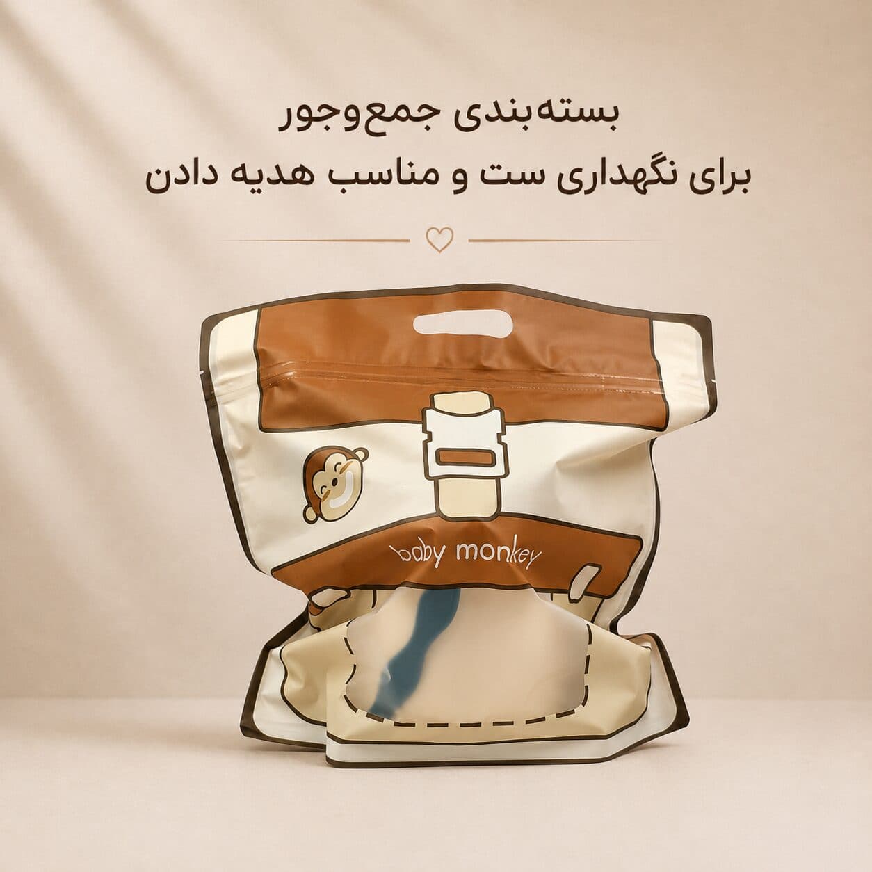 ست شن بازی سیلیکونی کودک ویرا ۷ تکه مدل AST805 — تصویر ۳