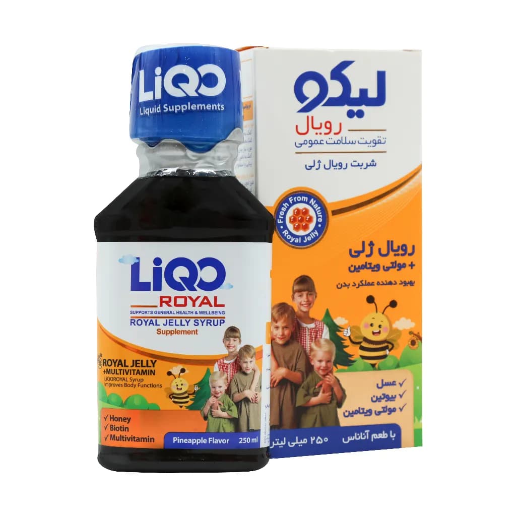 شربت لیکو رویال ابیان فارمد ۲۵۰ میلی لیتر