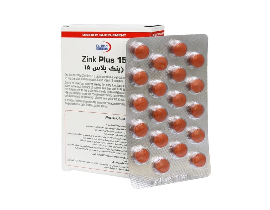 قرص زینک پلاس یوروویتال 15 میلی گرم بسته 60 عددی — تصویر ۵