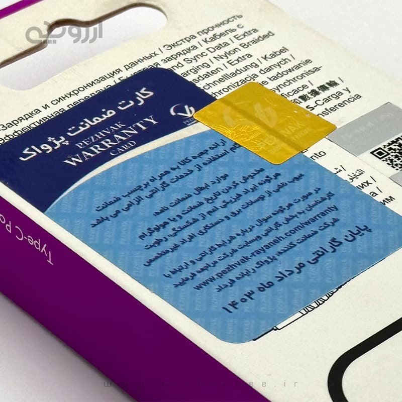 کابل شارژ UCB-C بروفون – مدل BX32 طول 1 متر — تصویر ۵