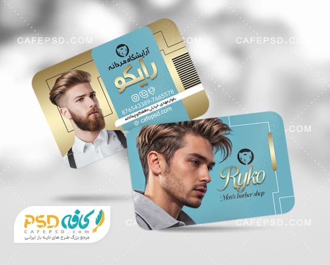 طرح کارت ویزیت آرایشگاه مردانه با تم آبی طلایی