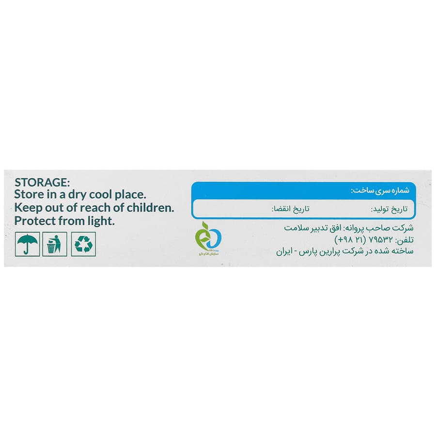 مولتی ویتامین و مینرال آقایان — تصویر ۴