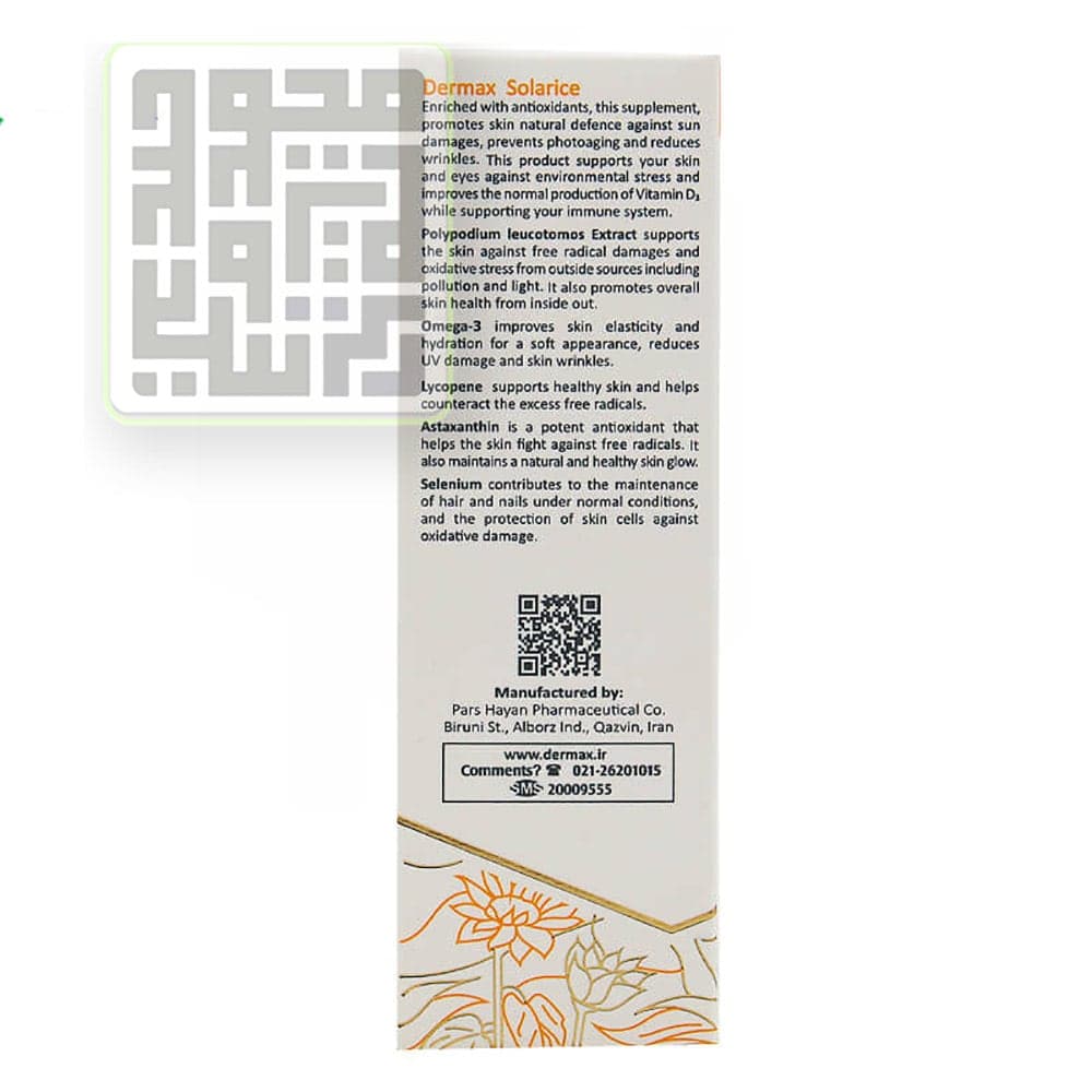 کپسول سولاریس درمکس 30 عددی — تصویر ۱۲