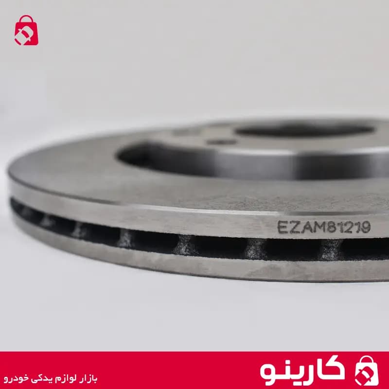 دیسک ترمز چرخ جلو پژو 405 عظام بسته 2 عددی — تصویر ۲