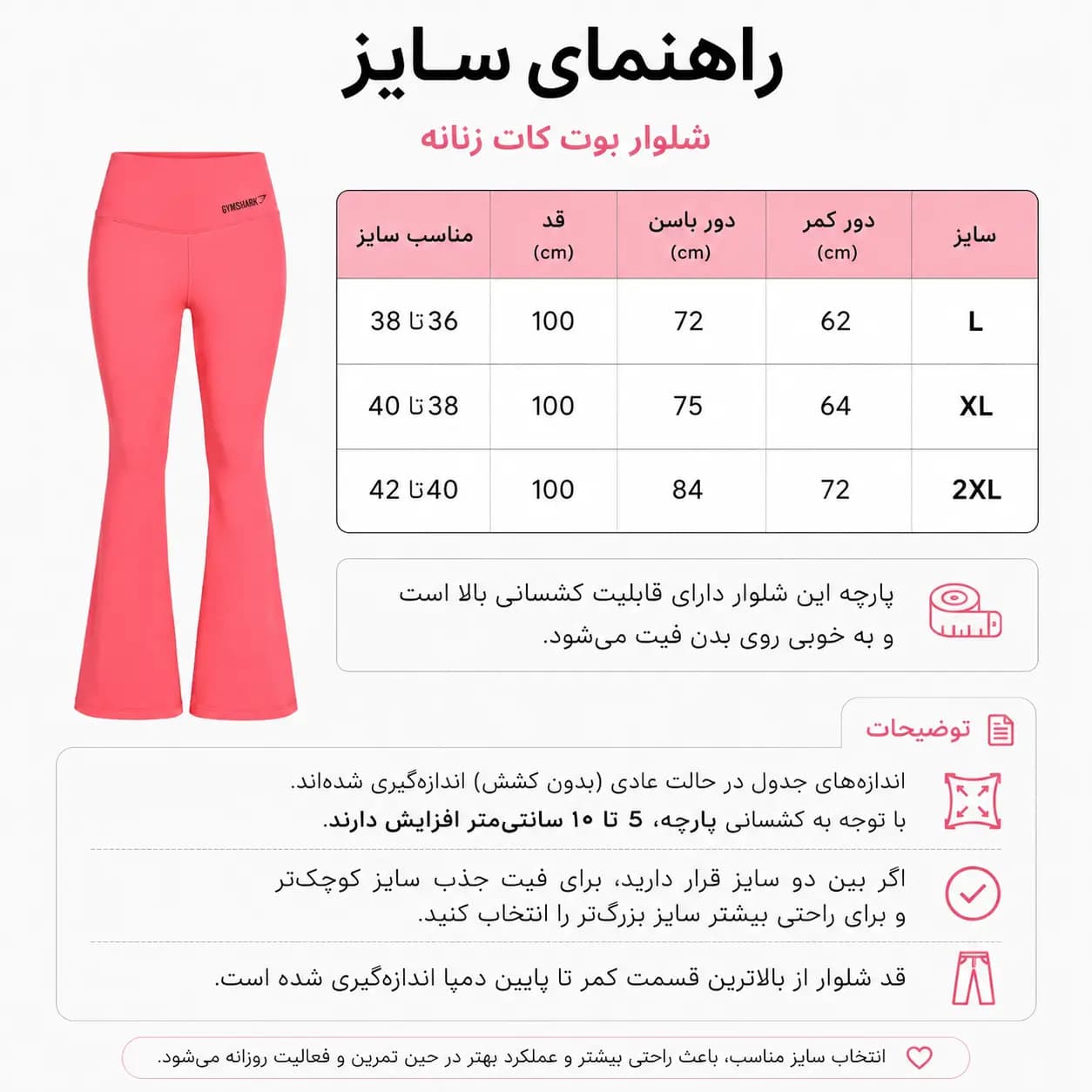 لگ بوت کات زنانه Gymshark — تصویر ۳