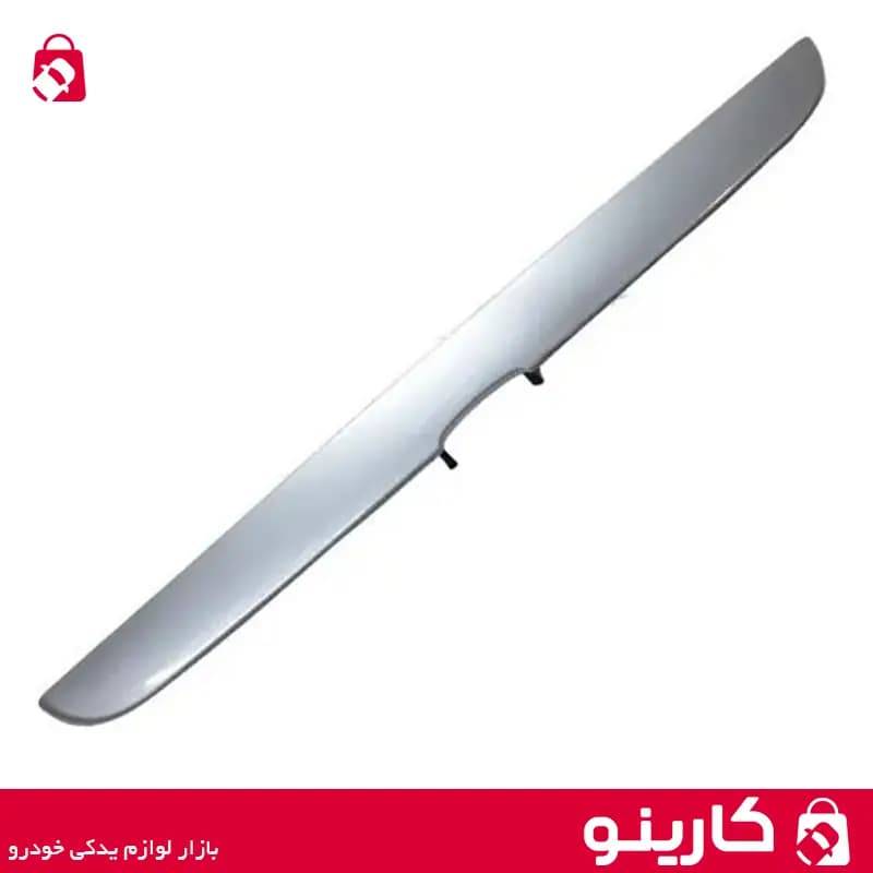 قاب بالا پلاک عقب پژو پارس نقره ای بی نی سی