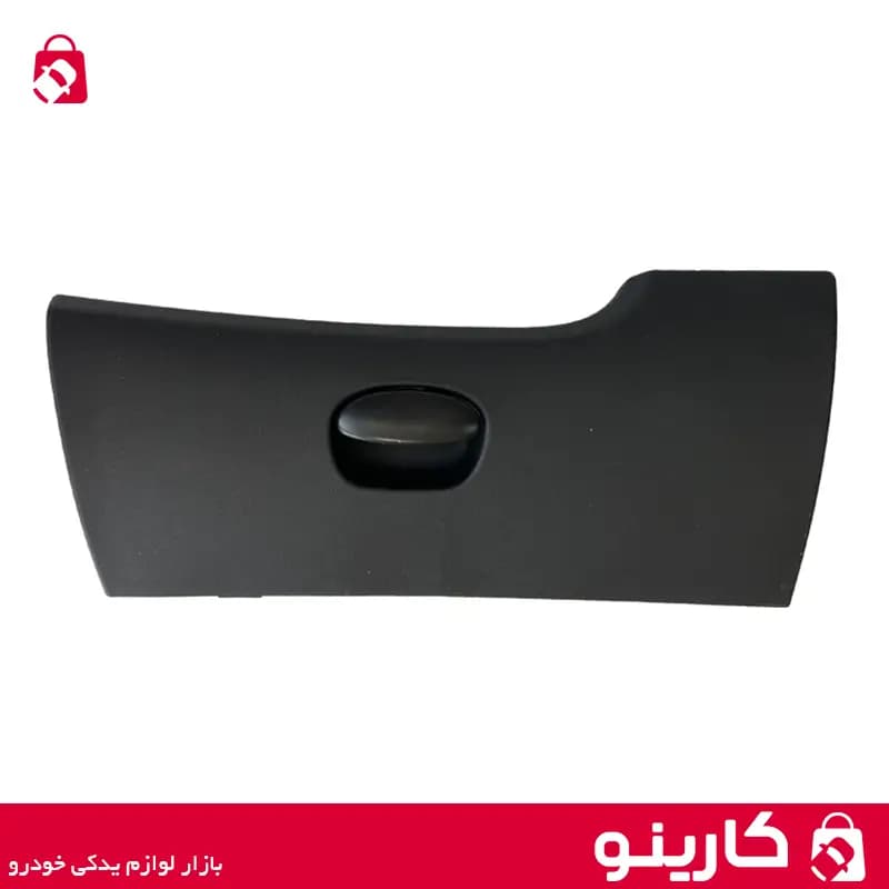 مجموعه درب جعبه داشبورد پژو 207 کروز