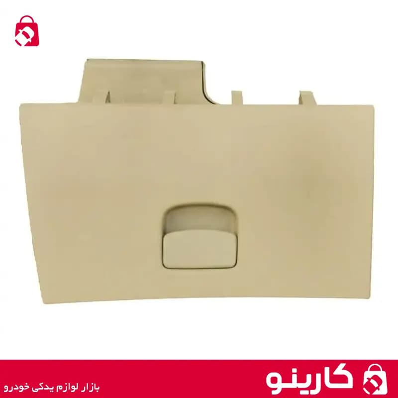 مجموعه درب جعبه داشبورد پژو پارس پژ روشن کروز